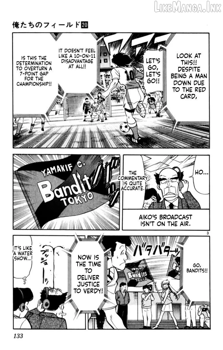 Oretachi no Field Chapter 193 page 3