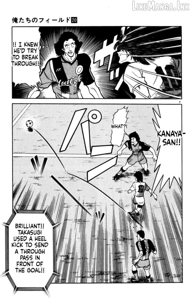Oretachi no Field Chapter 193 page 7
