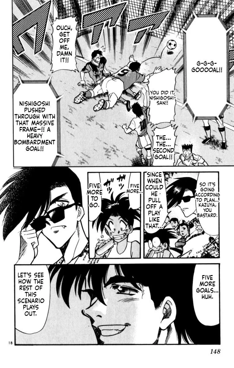 Oretachi no Field Chapter 193 page 17