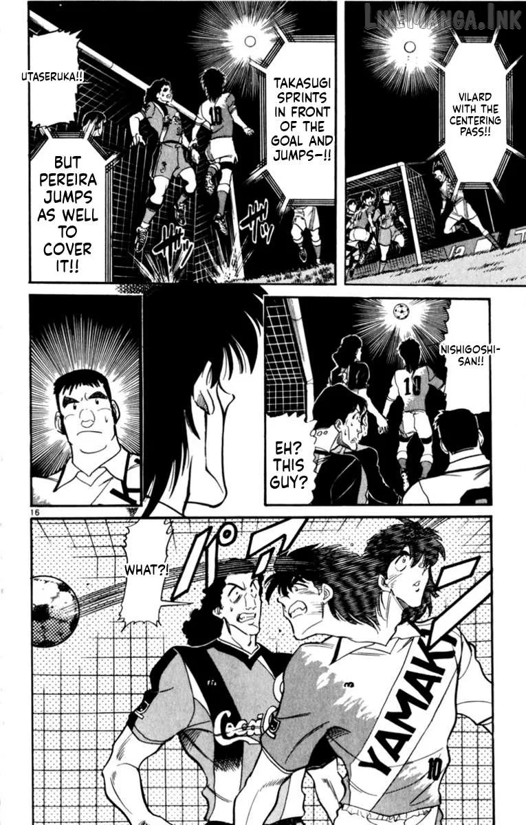 Oretachi no Field Chapter 193 page 15