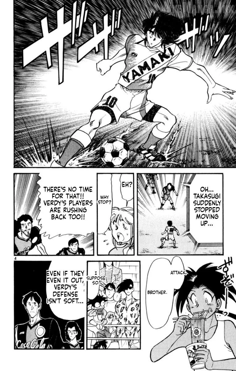 Oretachi no Field Chapter 193 page 4