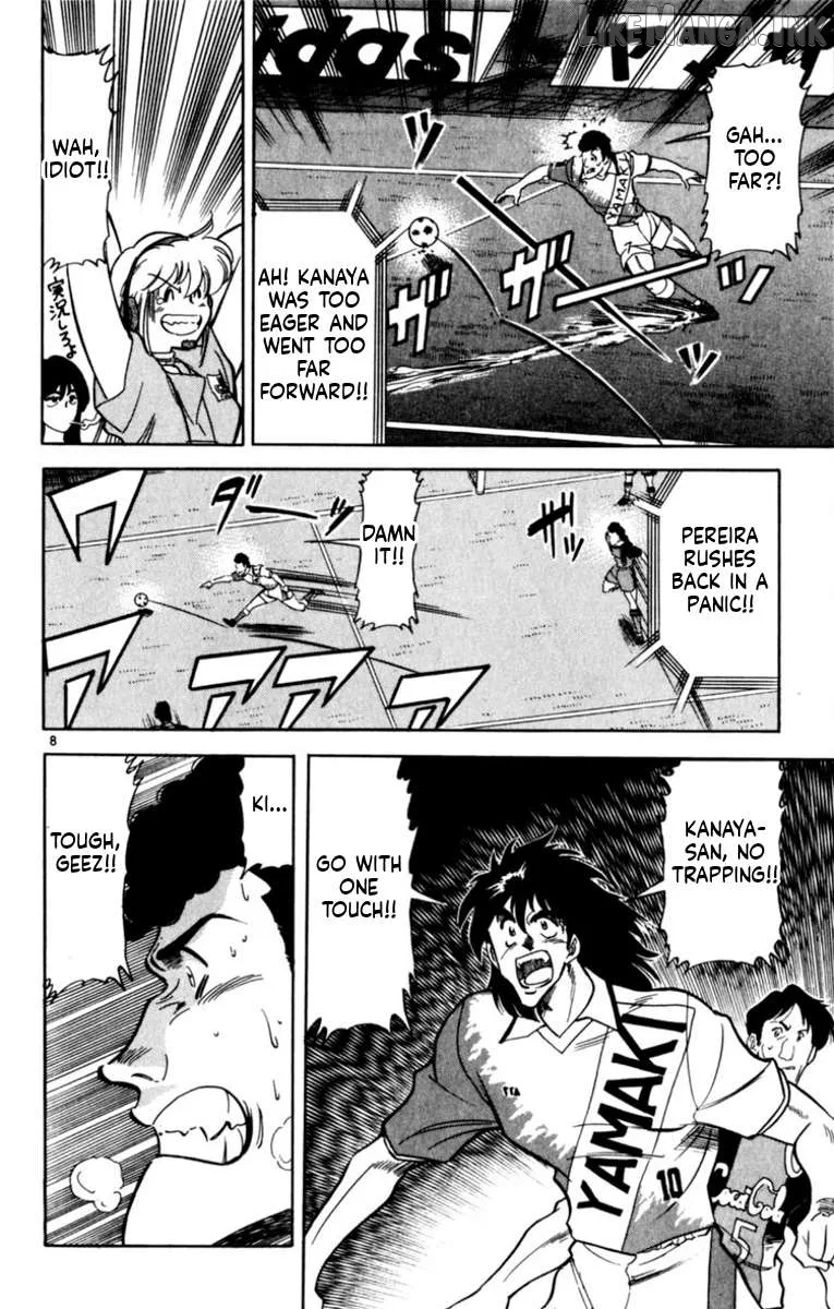 Oretachi no Field Chapter 193 page 8