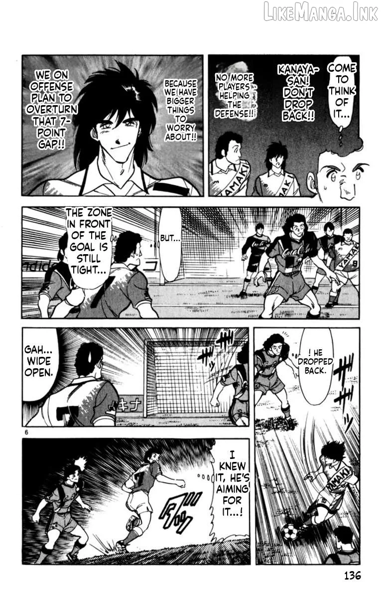 Oretachi no Field Chapter 193 page 6