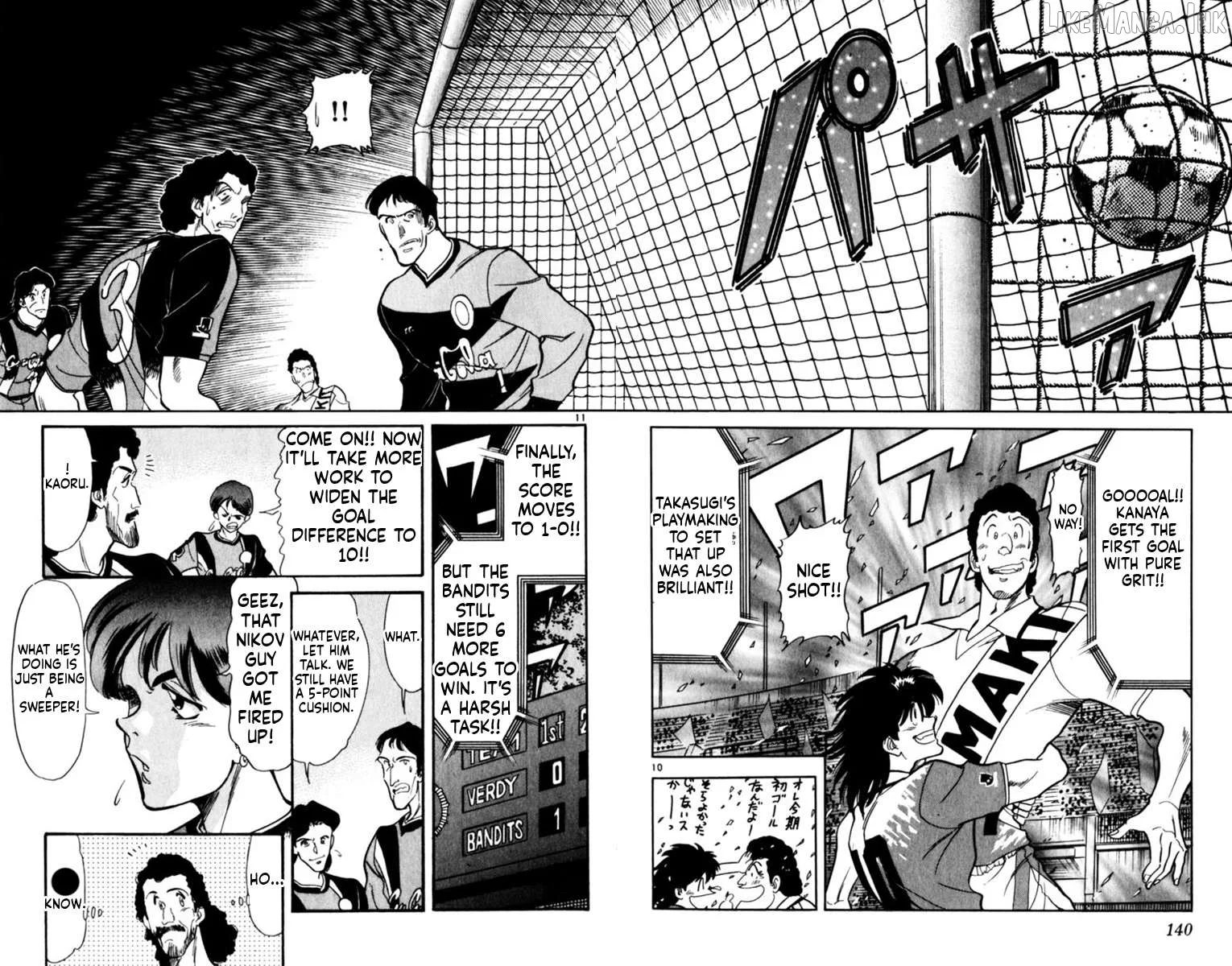 Oretachi no Field Chapter 193 page 10