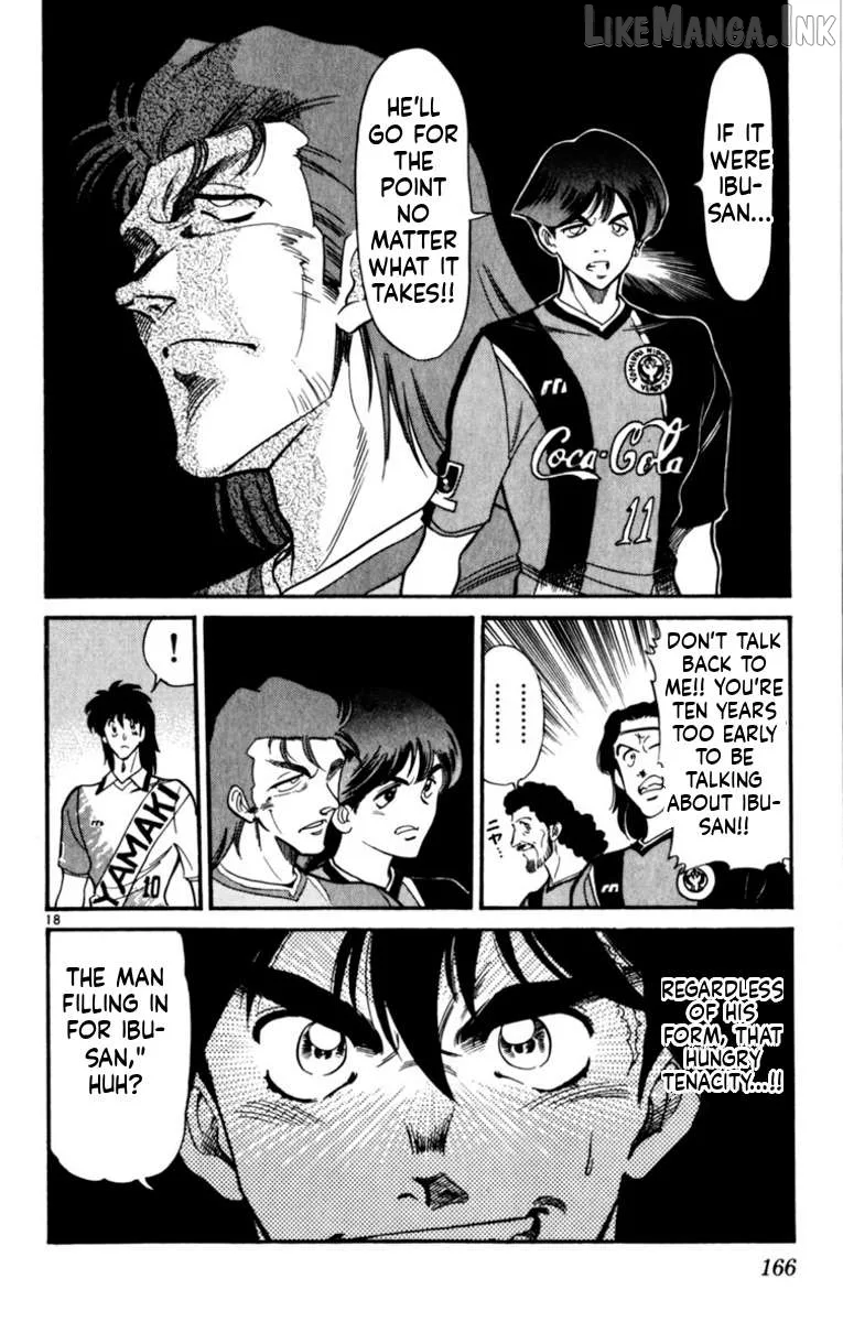 Oretachi no Field Chapter 194 page 17