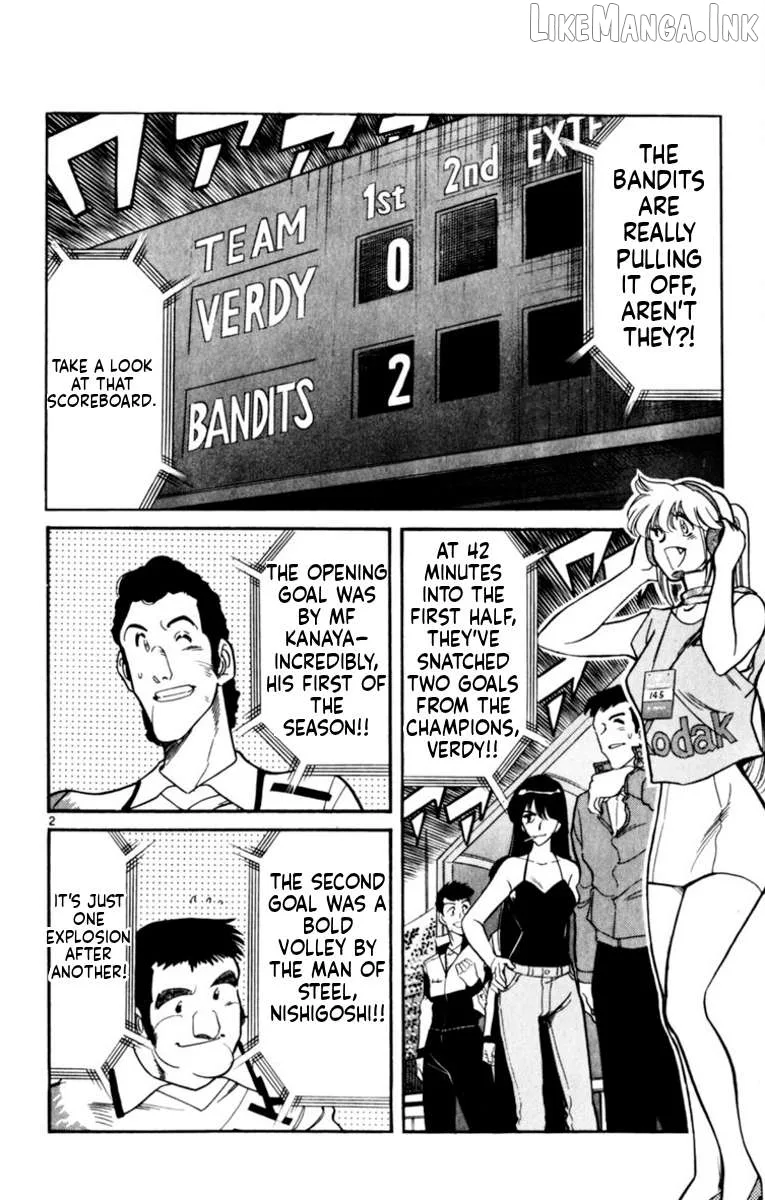Oretachi no Field Chapter 194 page 2