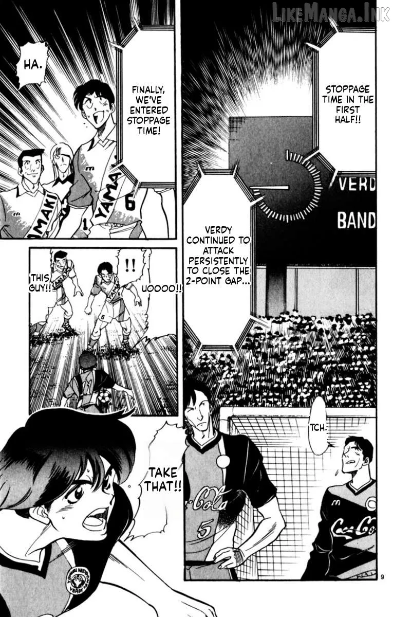 Oretachi no Field Chapter 194 page 9