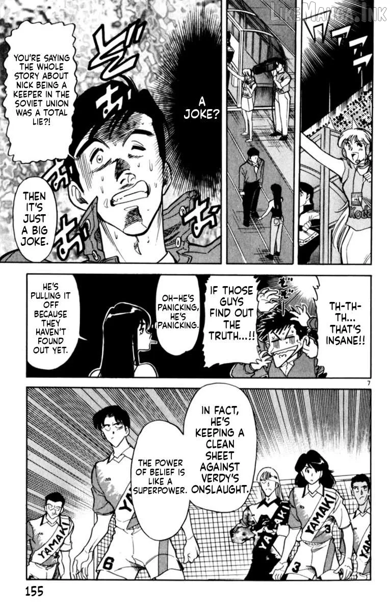 Oretachi no Field Chapter 194 page 7