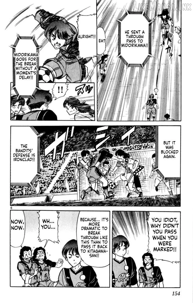 Oretachi no Field Chapter 194 page 6