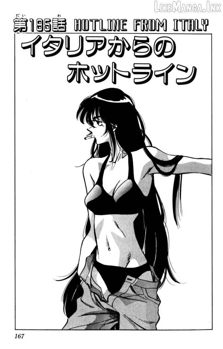 Oretachi no Field Chapter 195 page 1