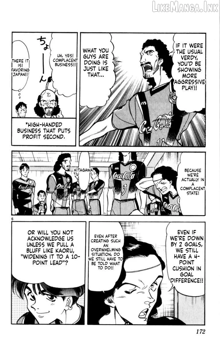 Oretachi no Field Chapter 195 page 6