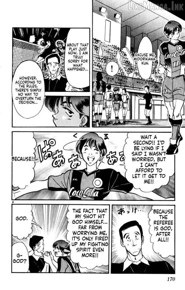 Oretachi no Field Chapter 195 page 4
