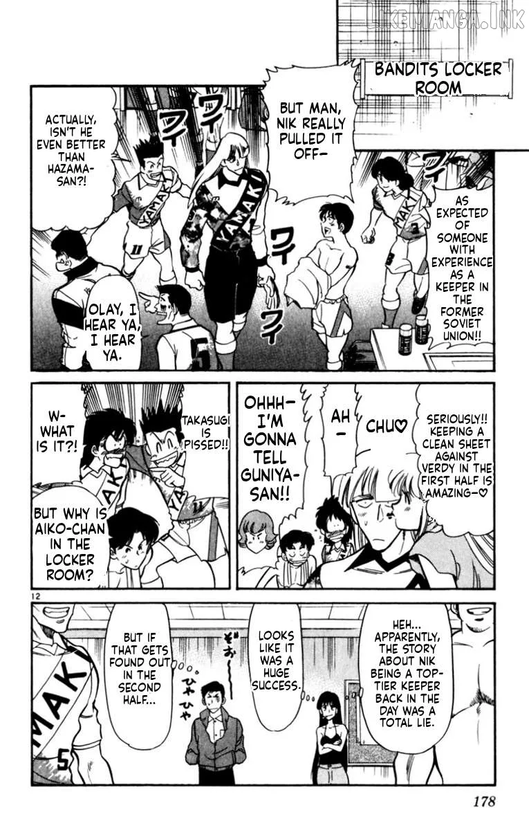 Oretachi no Field Chapter 195 page 12