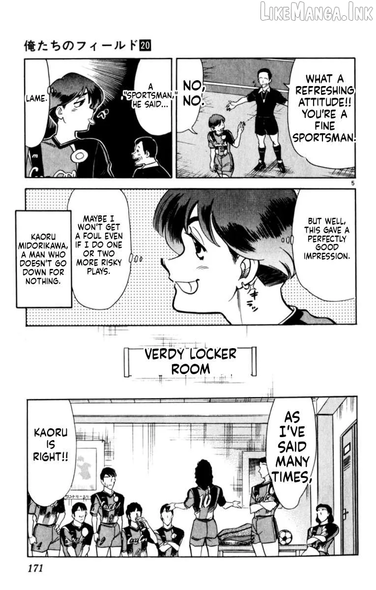 Oretachi no Field Chapter 195 page 5