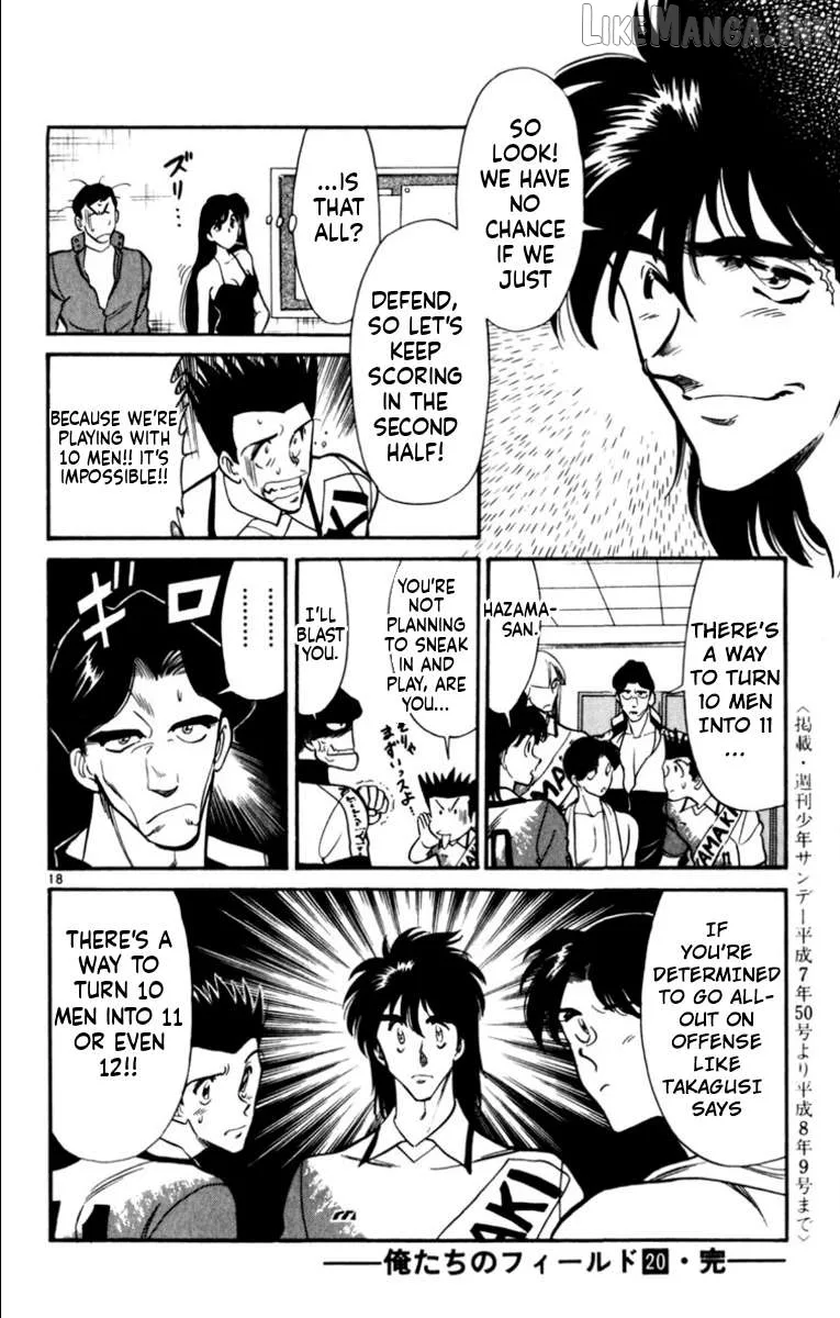 Oretachi no Field Chapter 195 page 17