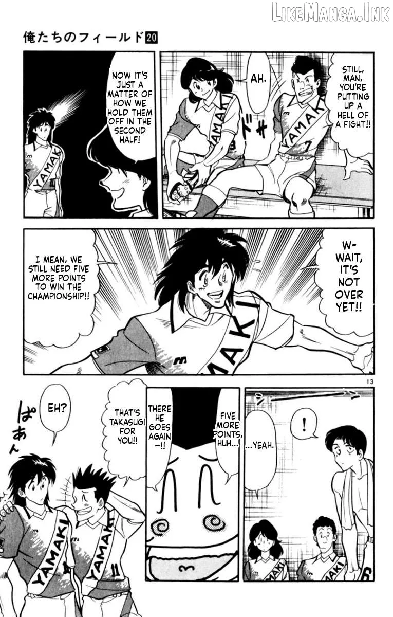 Oretachi no Field Chapter 195 page 13