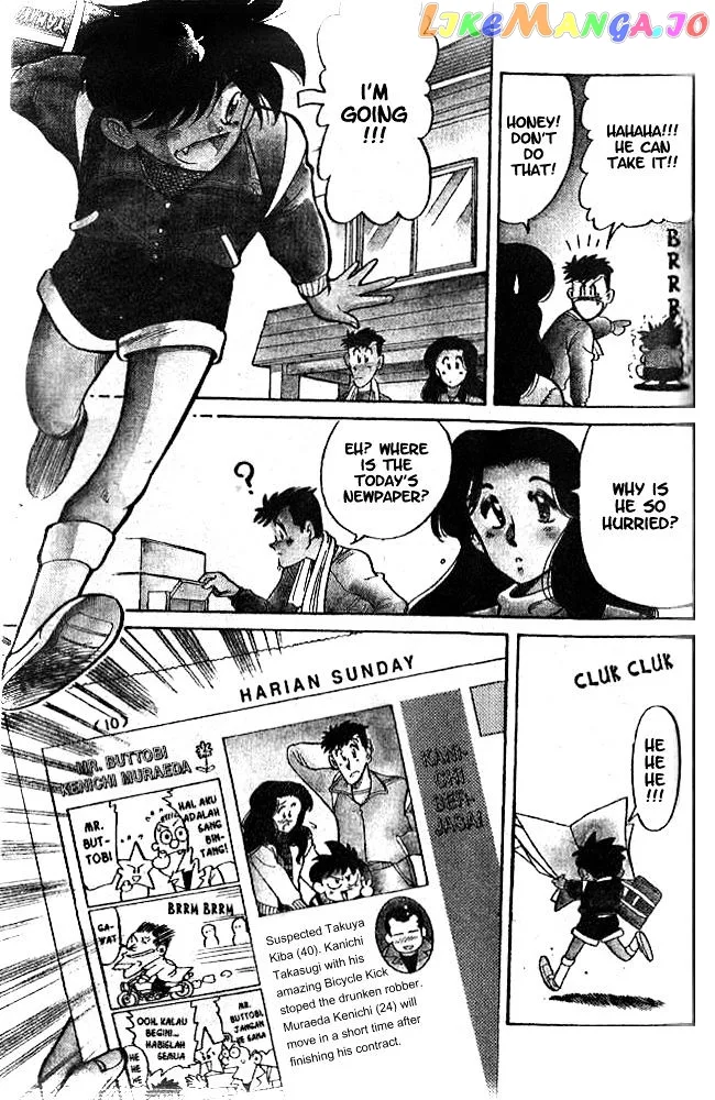 Oretachi no Field Chapter 2 page 4