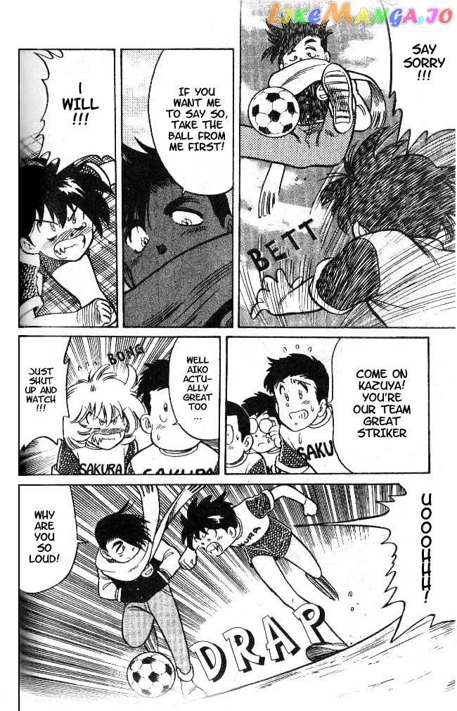 Oretachi no Field Chapter 2 page 17