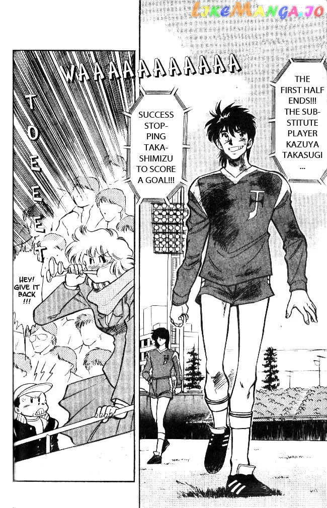 Oretachi no Field Chapter 20 page 2