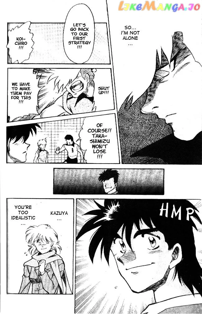 Oretachi no Field Chapter 22 page 17