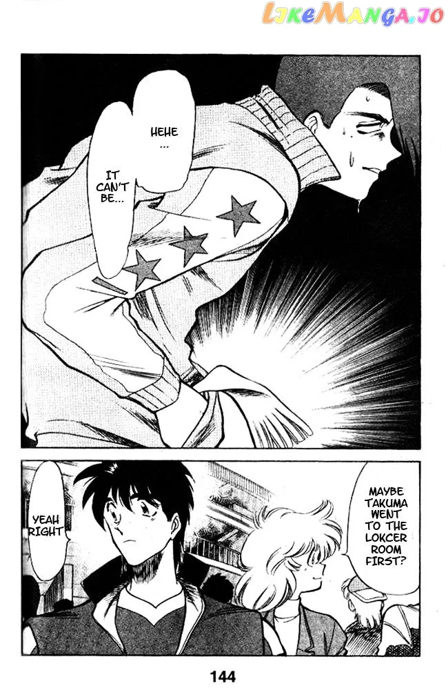 Oretachi no Field Chapter 24 page 17
