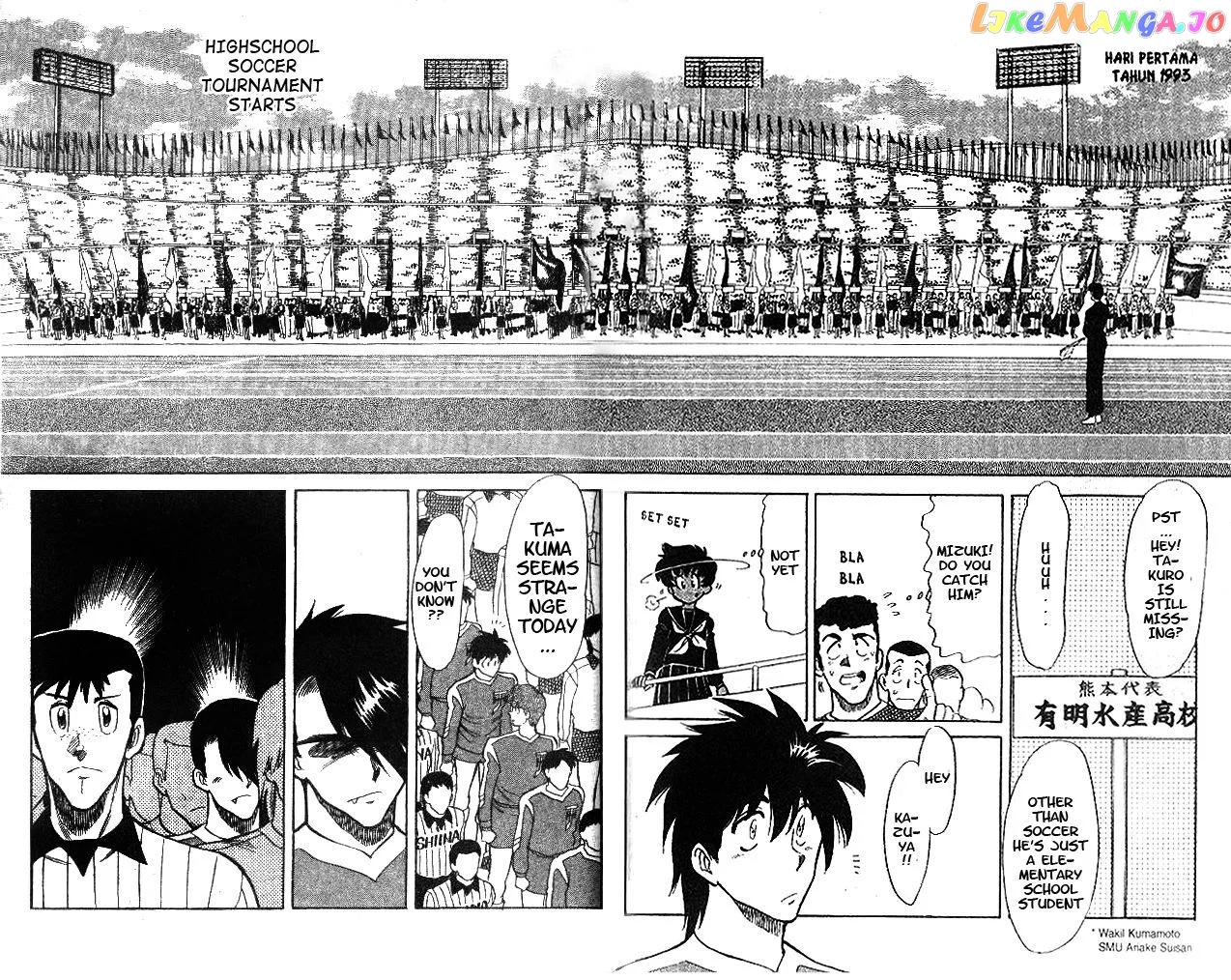 Oretachi no Field Chapter 25 page 8