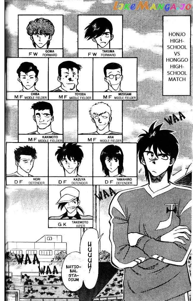 Oretachi no Field Chapter 26 page 4