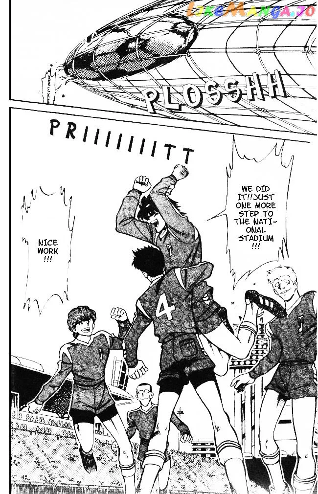 Oretachi no Field Chapter 27 page 4