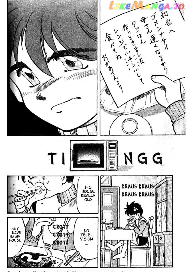 Oretachi no Field Chapter 3 page 17