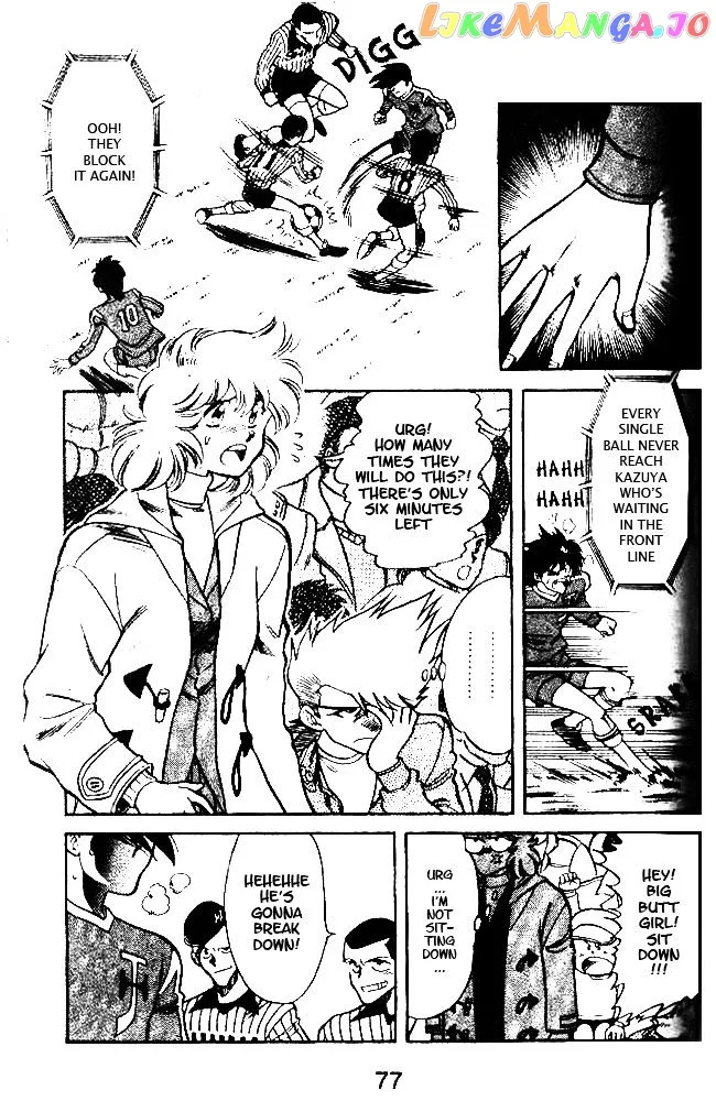 Oretachi no Field Chapter 31 page 3