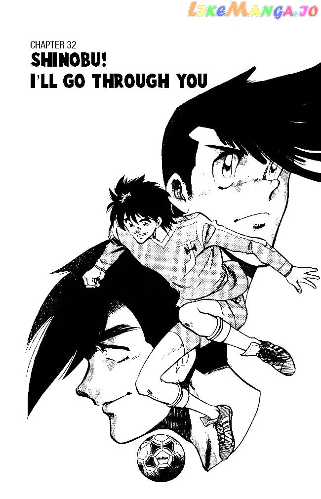 Oretachi no Field Chapter 32 page 1