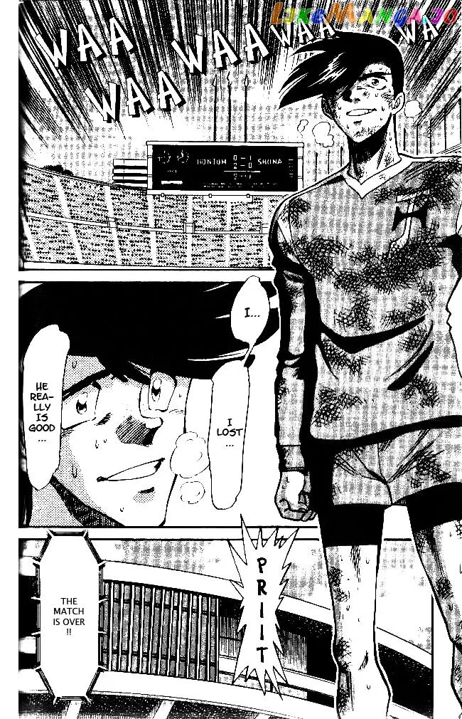 Oretachi no Field Chapter 32 page 15