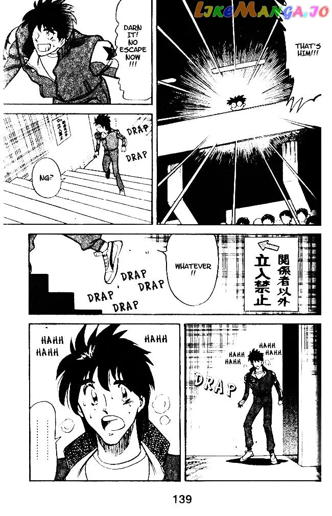 Oretachi no Field Chapter 34 page 13