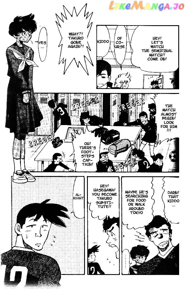 Oretachi no Field Chapter 34 page 3