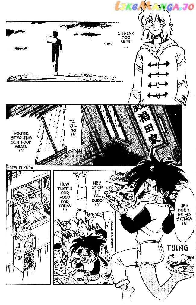 Oretachi no Field Chapter 35 page 12