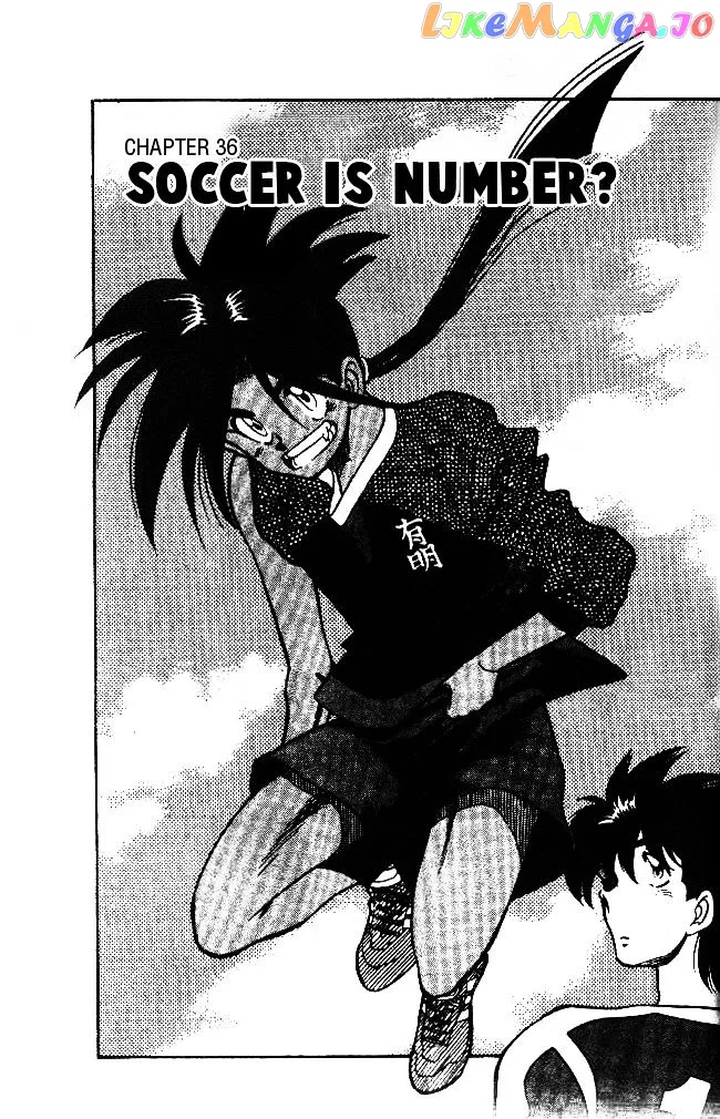 Oretachi no Field Chapter 36 page 1