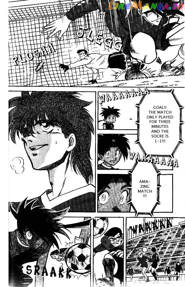 Oretachi no Field Chapter 38 page 14