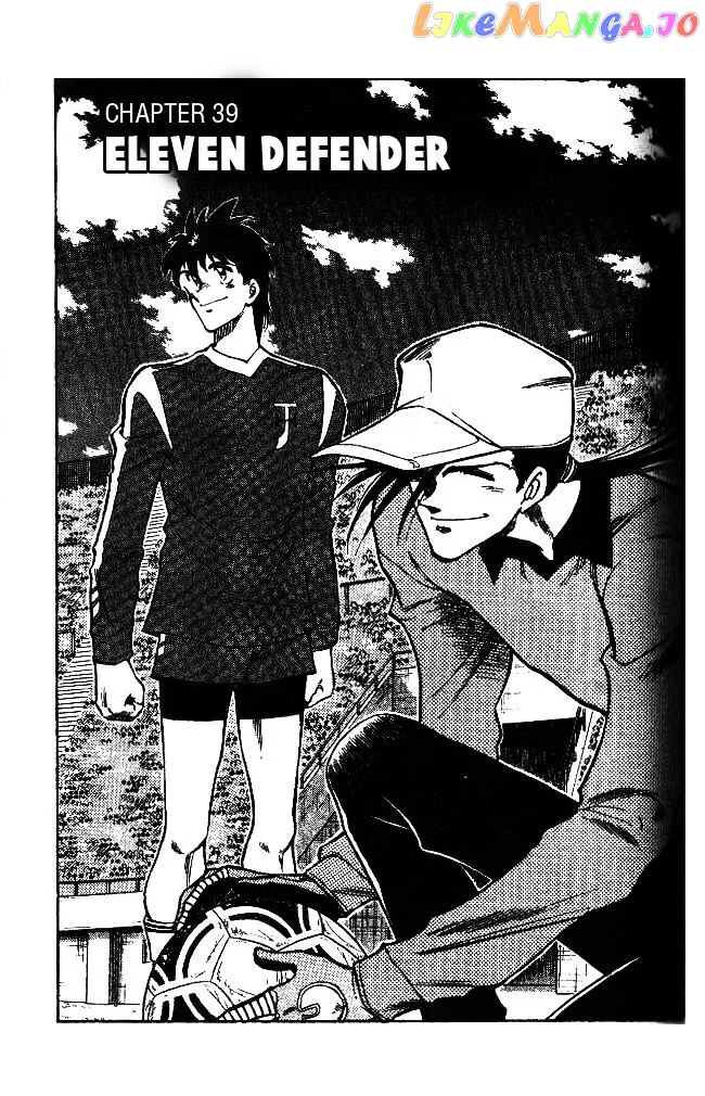 Oretachi no Field Chapter 39 page 1