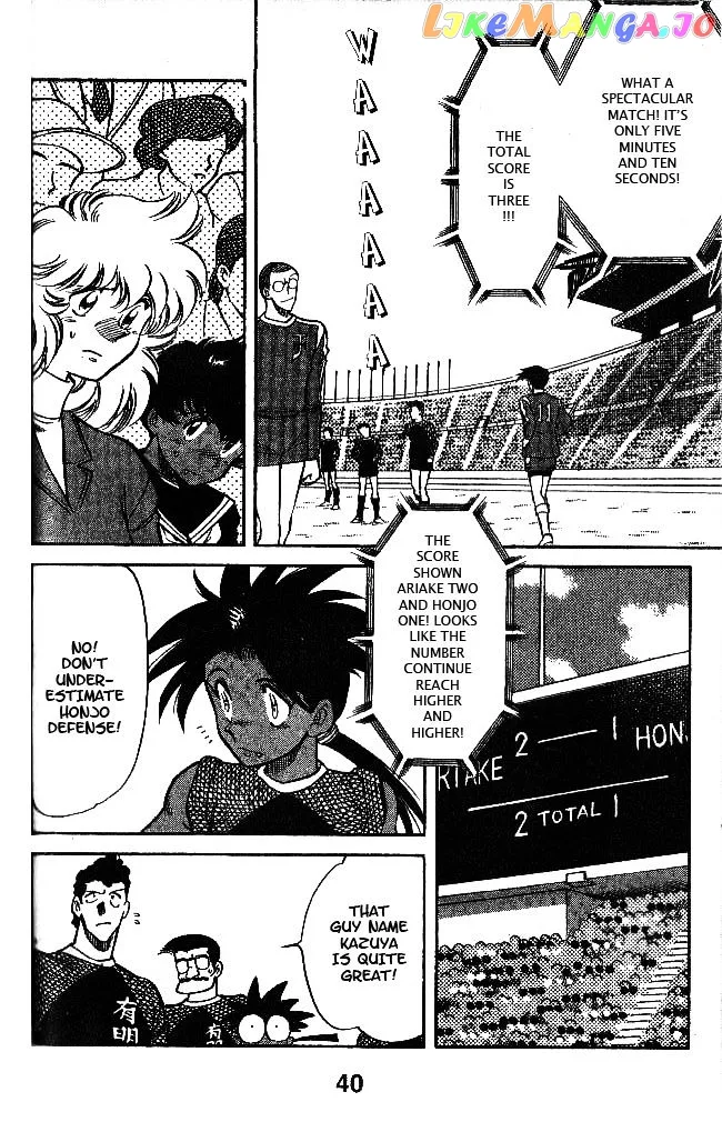 Oretachi no Field Chapter 39 page 2