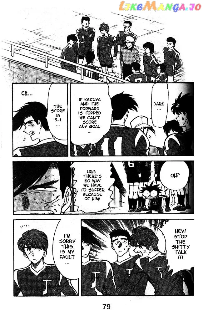 Oretachi no Field Chapter 41 page 5