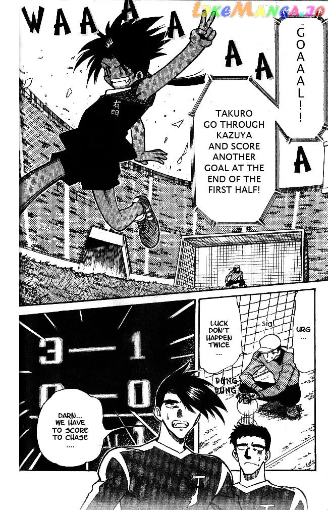 Oretachi no Field Chapter 41 page 2