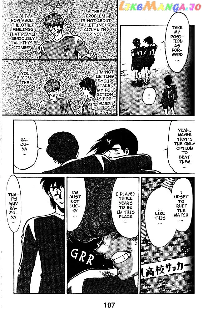 Oretachi no Field Chapter 42 page 14