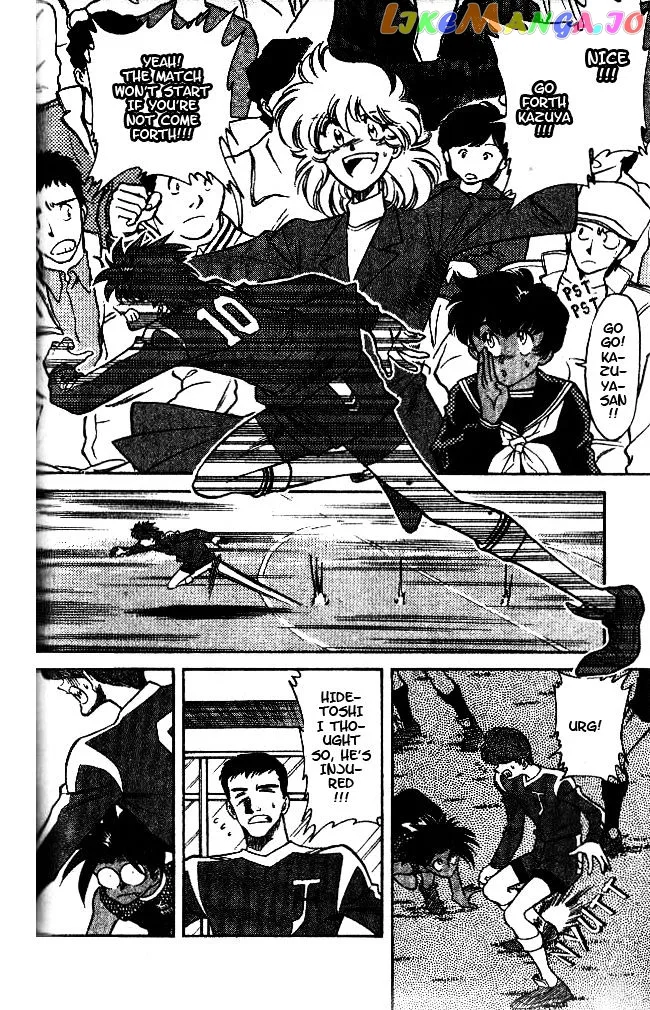 Oretachi no Field Chapter 42 page 2