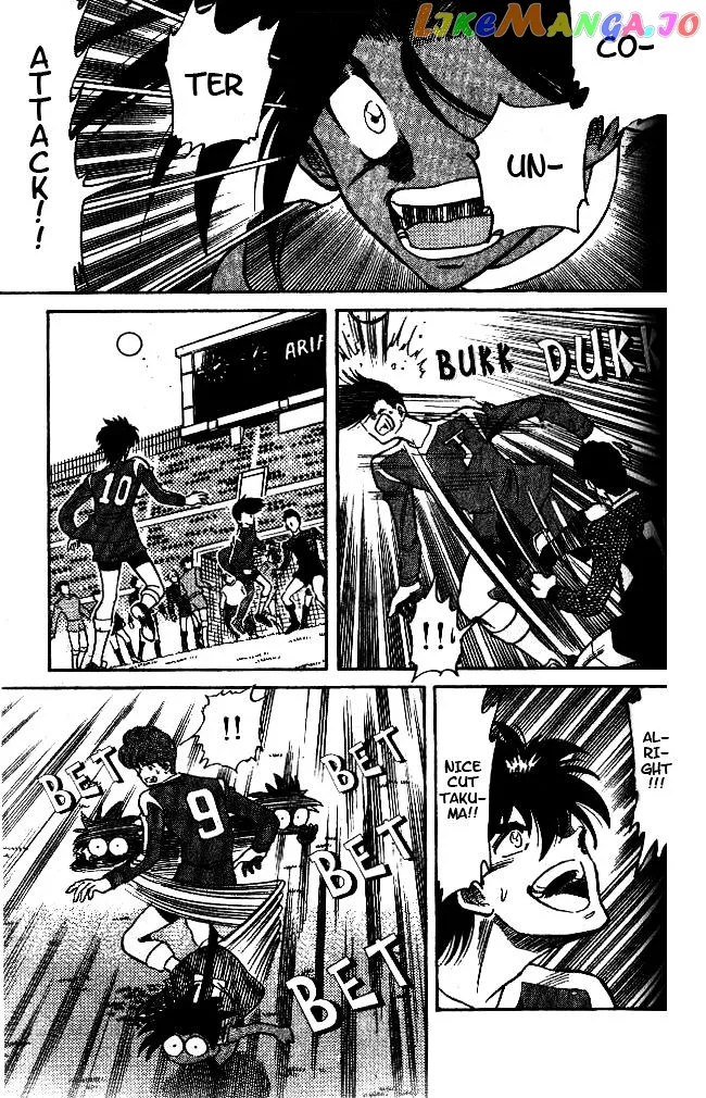 Oretachi no Field Chapter 42 page 3
