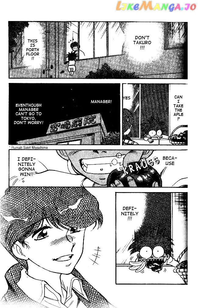 Oretachi no Field Chapter 44 page 16