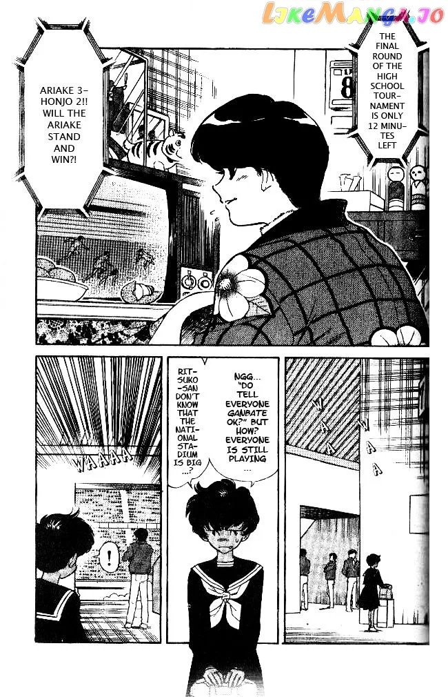 Oretachi no Field Chapter 44 page 3