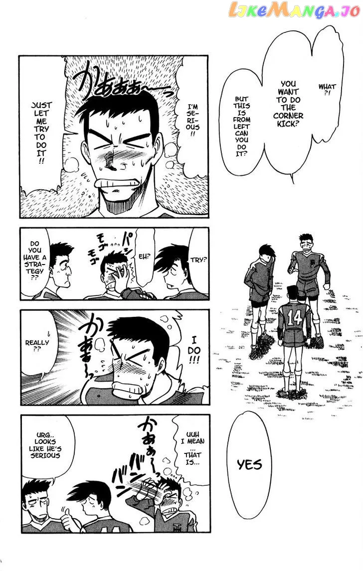 Oretachi no Field Chapter 45 page 11