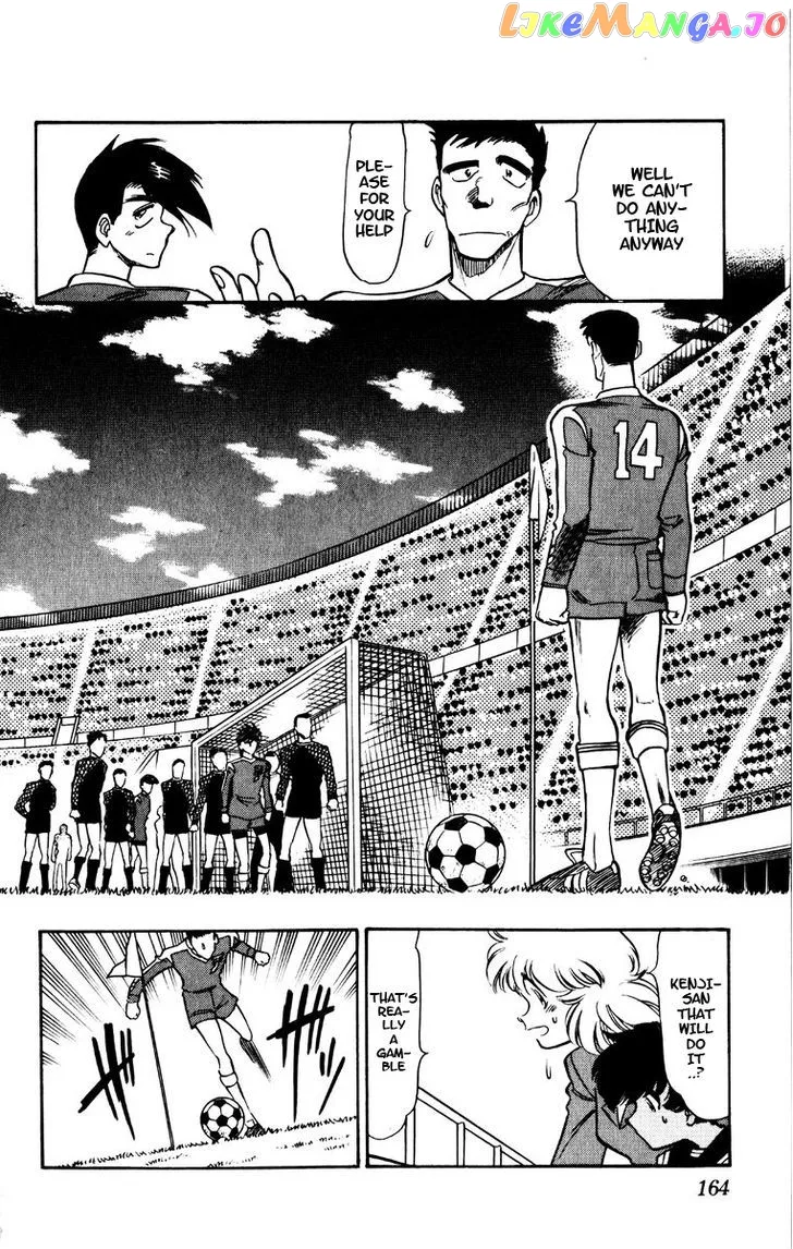 Oretachi no Field Chapter 45 page 13