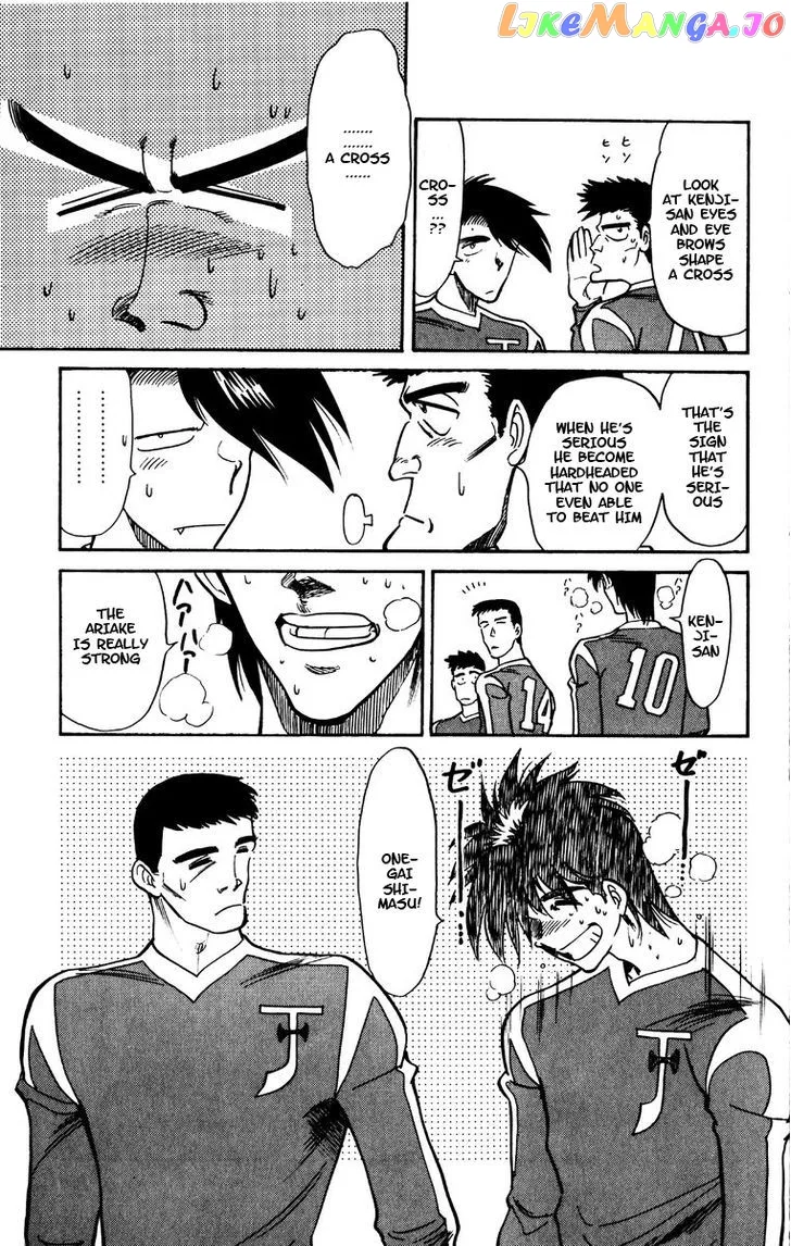 Oretachi no Field Chapter 45 page 12