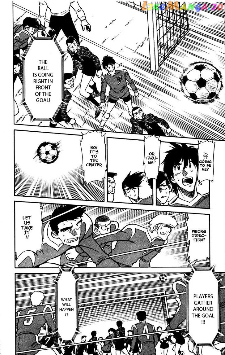 Oretachi no Field Chapter 45 page 15